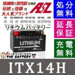 ITX14H-FP