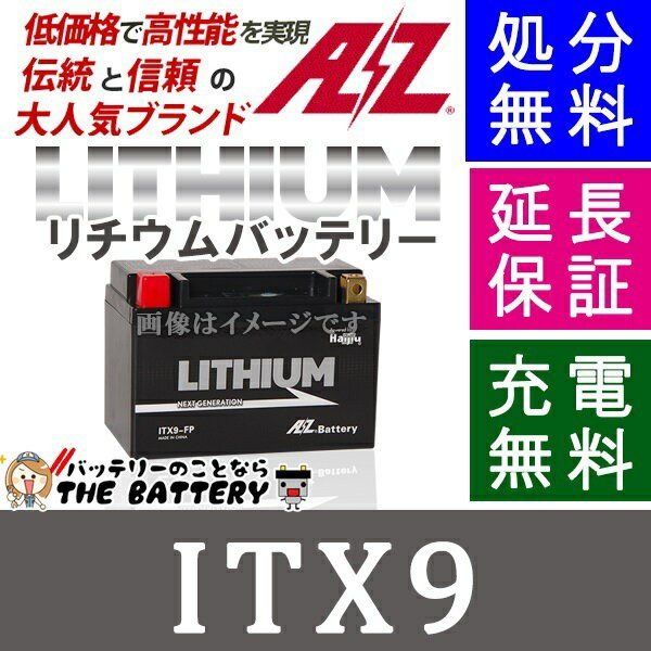 ITX9-FP