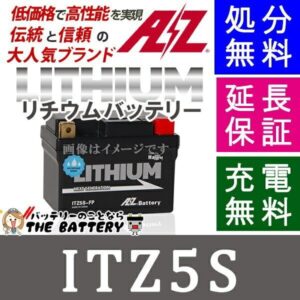 ITZ5S-FP