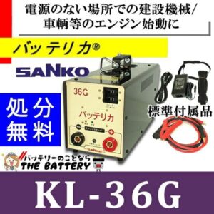 kl-36g