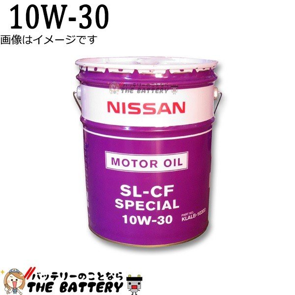 日産 ユーロスペシャル SL-CF 10W-40 20L 兼用エンジンオイル