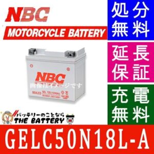 nbc-gelc50-n18l-a
