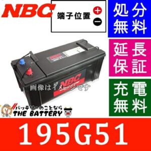 nbc195g51