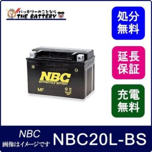 nbc20l-bs