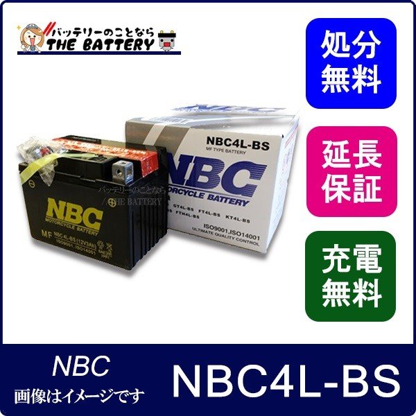 nbc4l-bs