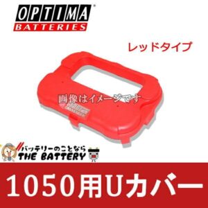 OPTIMA-1050-Ukaba-