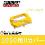 OPTIMA-Ukaba-yellow