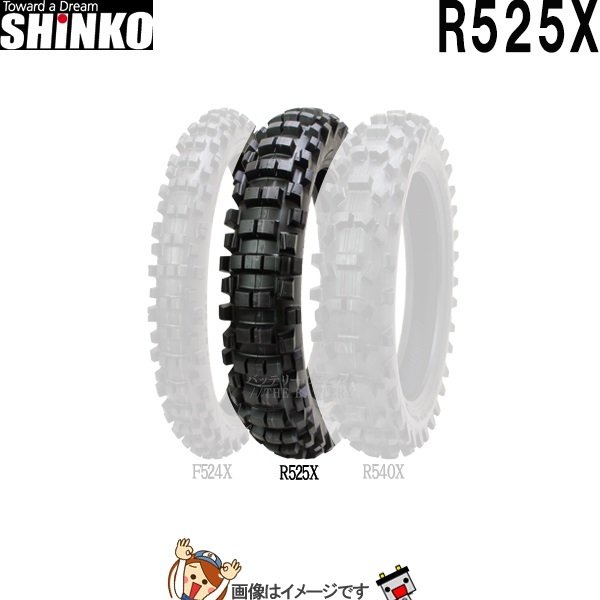 110/100-18 64M TT F525X リア チューブタイヤ シンコー shinko タイヤ 
