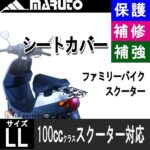 SC2L-2000