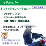 SC2L-2000