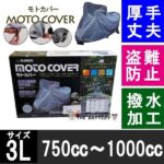 TC3-8000