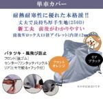 TC3-8000