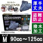 TCM-5600
