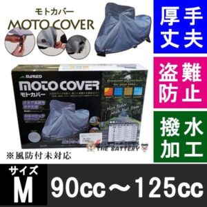 TCM-5600