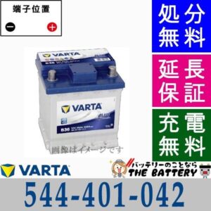 varta544-401-042