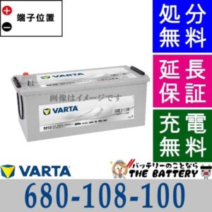 varta680-108-100