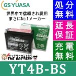 GS-YT4B-BS