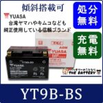 TAIWAN-YT9B-BS