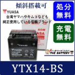 TAIWAN-YTX14-BS