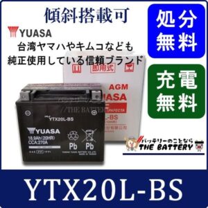 TAIWAN-YTX20L-BS