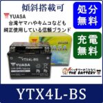 TAIWAN-YTX4L-BS