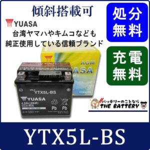 TAIWAN-YTX5L-BS