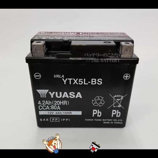 【新品 送料込み】YTX5L-BS バッテリー 台湾ユアサ バイク YUASA