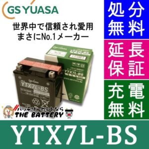 gs-ytx7l-bs