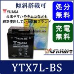 TAIWAN-YTX7L-BS