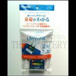 105-35H-wd-LIFEWINK