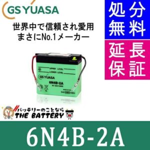 GS-6N4B-2A