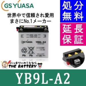 YB9L-A2