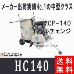 MCP-140