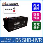 exi-d6shd-hvr