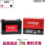 ind-105d31r-001