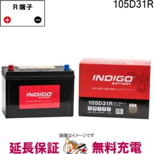 ind-105d31r-001