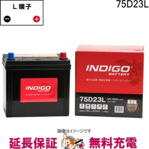 ind-75d23l-001