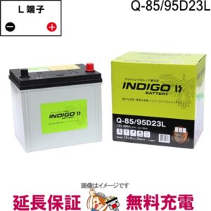 ind-q-85-95d23l-001