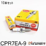 cpr7ea-9-10set