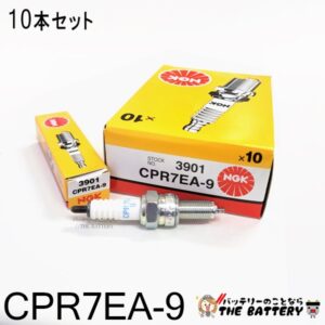 cpr7ea-9-10set
