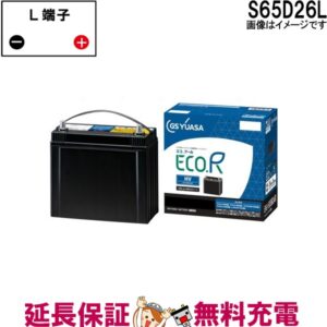 ehj-s65d26l