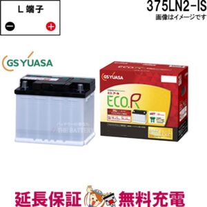 enj-375ln2-is
