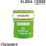 KLBDA-10302