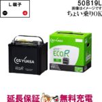 ECT-44B19L