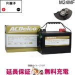ac-m24mf