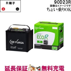 ECT-80D23R