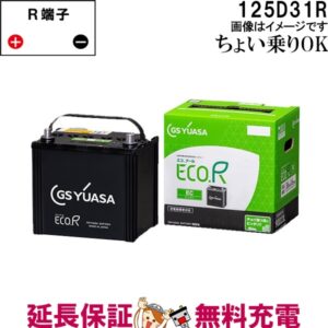 ECT-115D31R