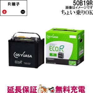 ECT-44B19R