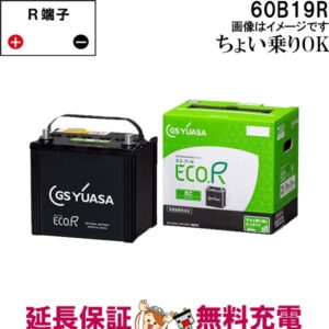 ECT-44B20R