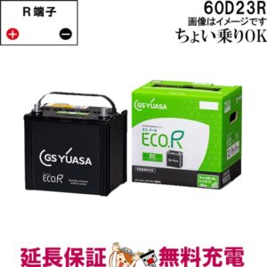 ECT-60D23R